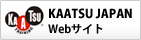 KAATSU JAPAN Webサイト